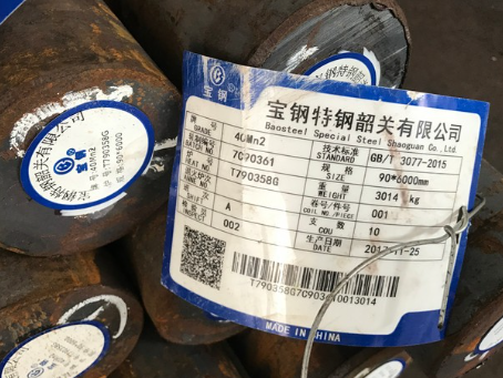 惠城40Mn2合金结构钢