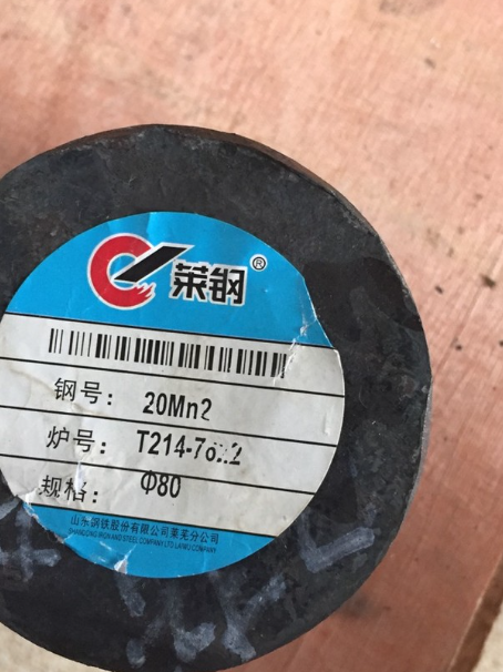惠城20Mn2合金结构钢